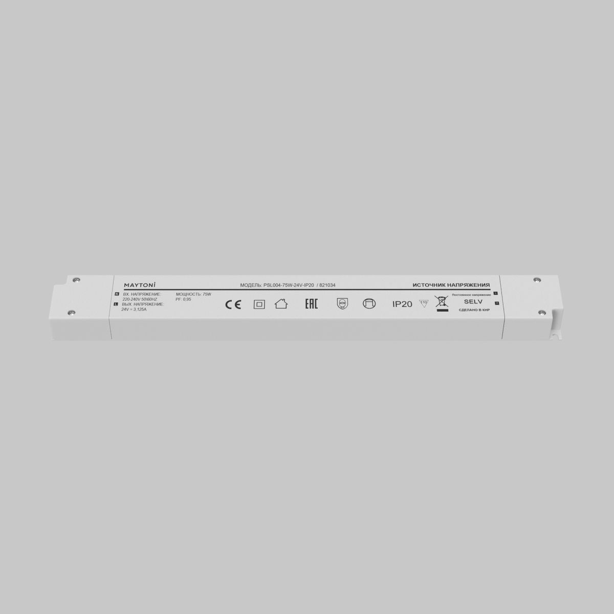 Источник напряжения Led Strip PSL004 24В 75Вт IP20 821034