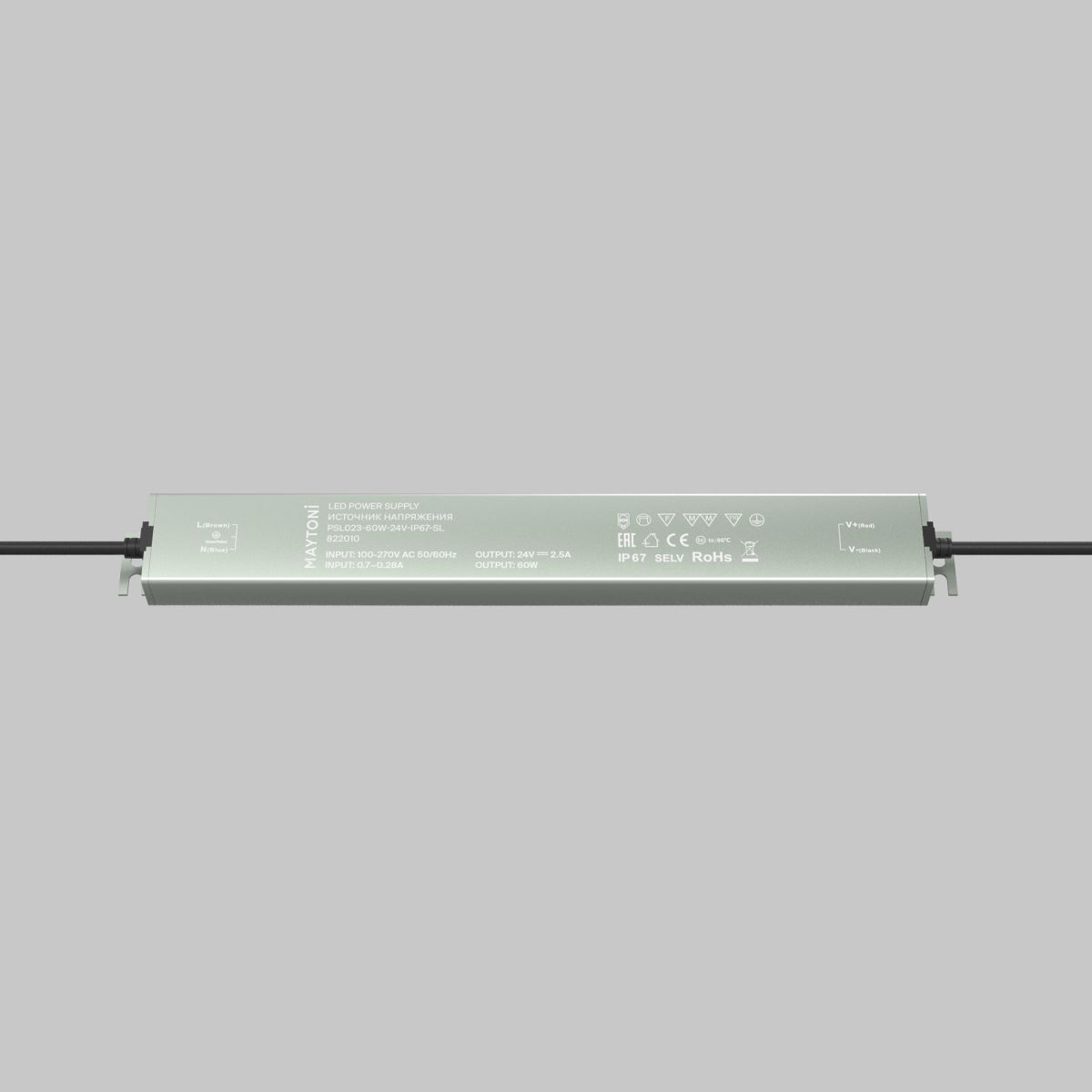 Блок питания Led Strip PSL023 24В 60Вт IP 67 822010