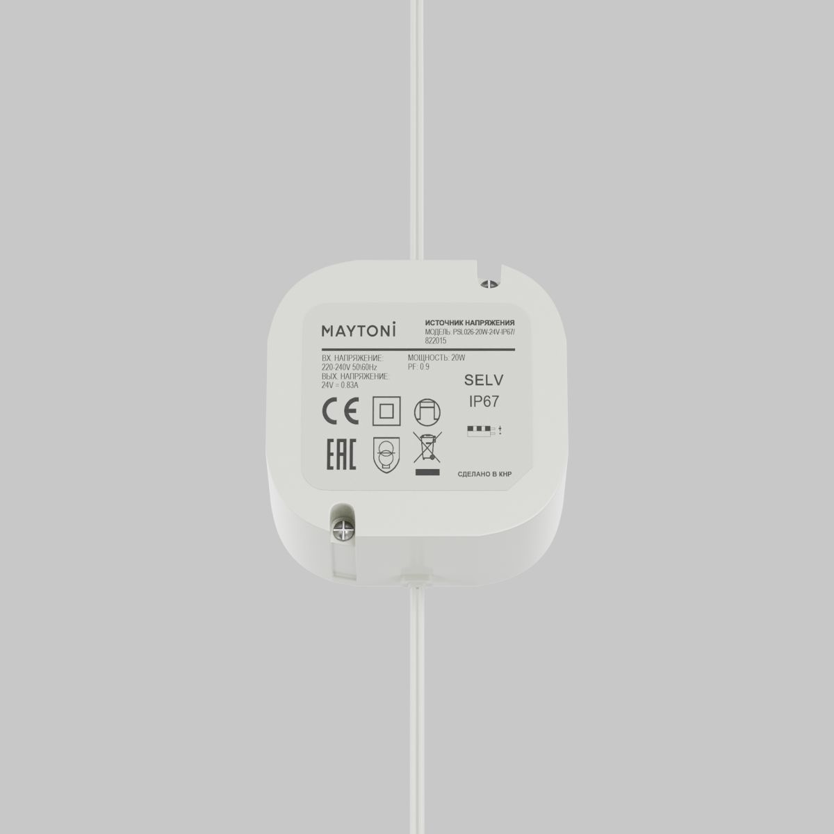 Источник напряжения Led Strip PSL026 24В 24Вт IP67 822015