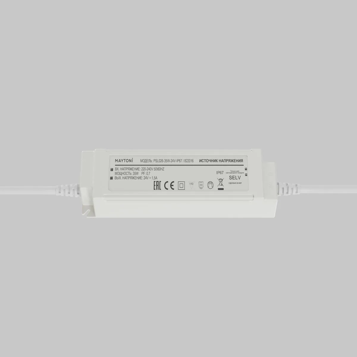 Источник напряжения Led Strip PSL026 24В 35Вт IP67 822016