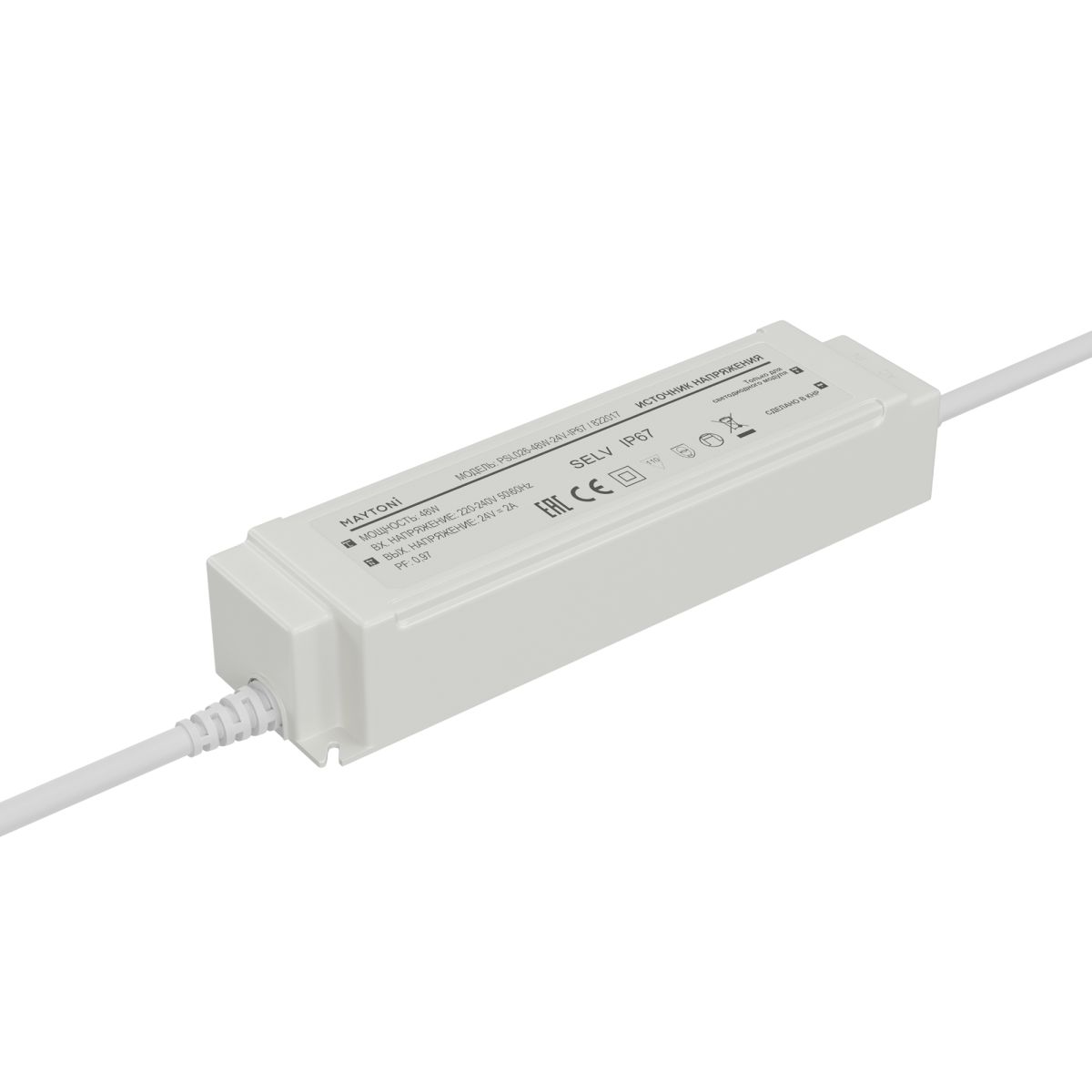 Источник напряжения Led Strip PSL026 24В 48Вт IP67 822017
