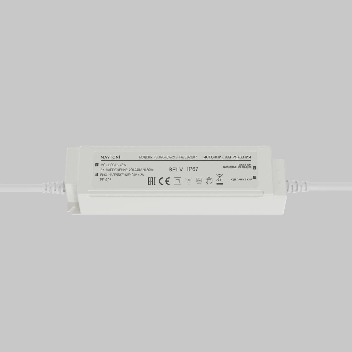 Источник напряжения Led Strip PSL026 24В 48Вт IP67 822017