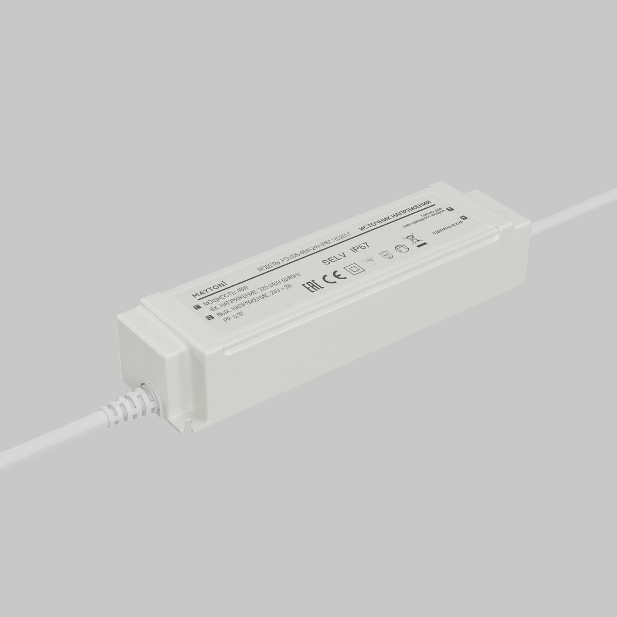 Источник напряжения Led Strip PSL026 24В 48Вт IP67 822017