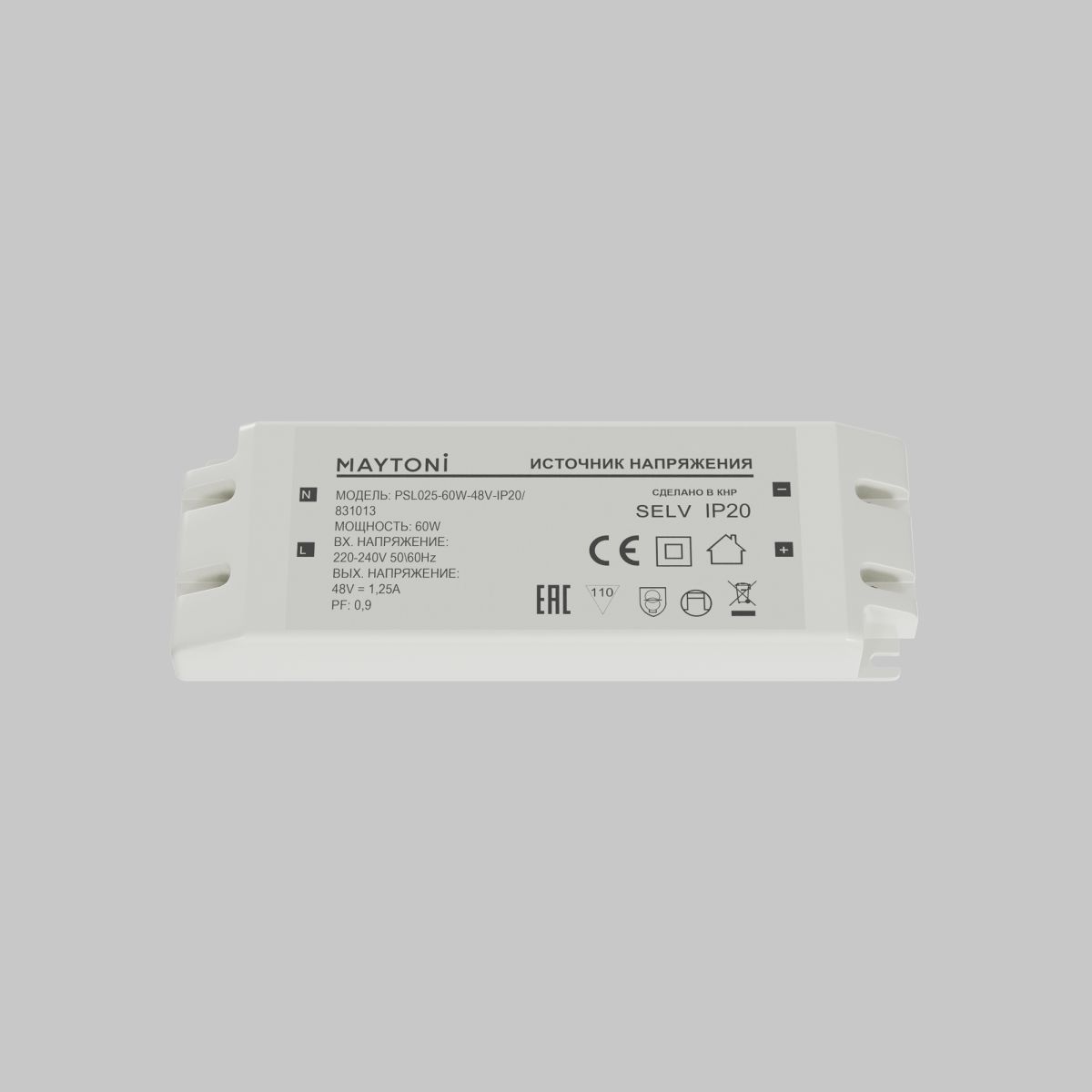 Источник напряжения Led Strip PSL025 48В 60Вт IP20 831013