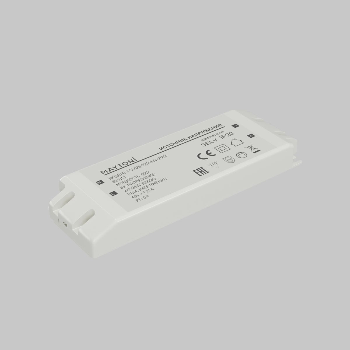 Источник напряжения Led Strip PSL025 48В 60Вт IP20 831013