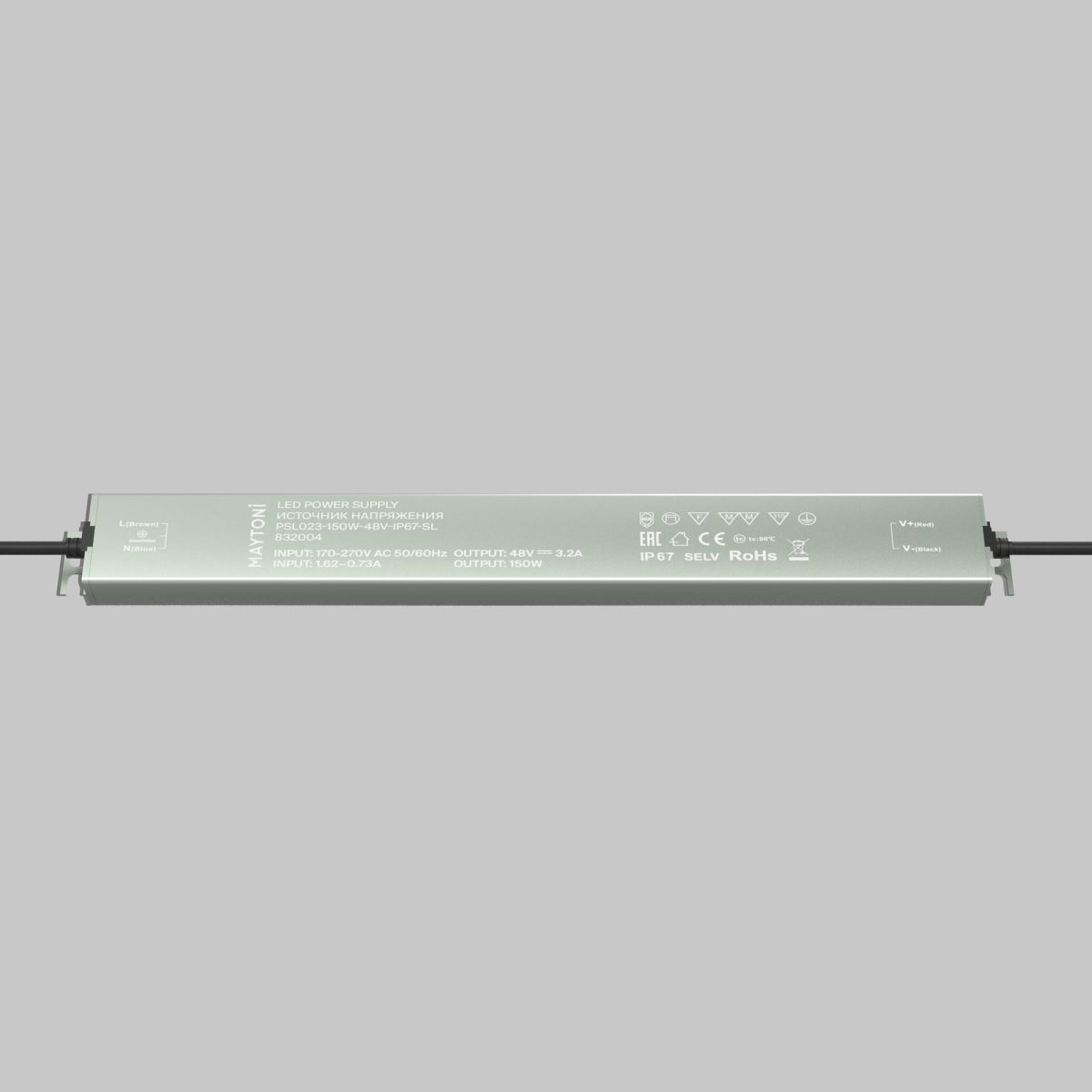 Блок питания Led Strip PSL023 48В 150Вт IP 67 832004