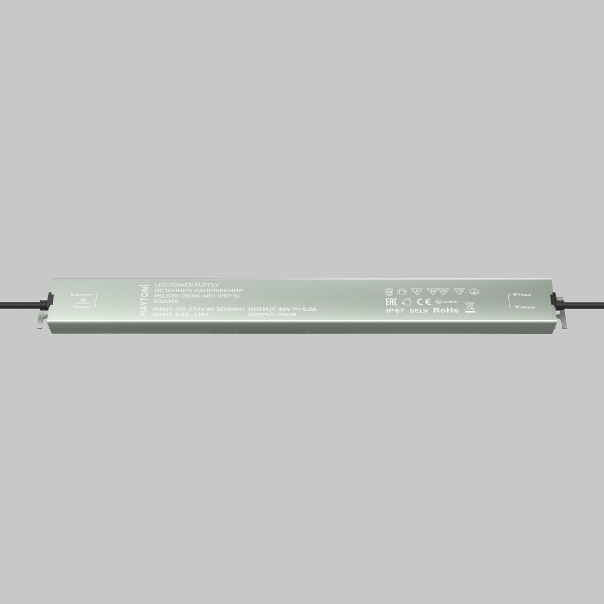 Блок питания Led Strip PSL023 48В 250Вт IP 67 832006
