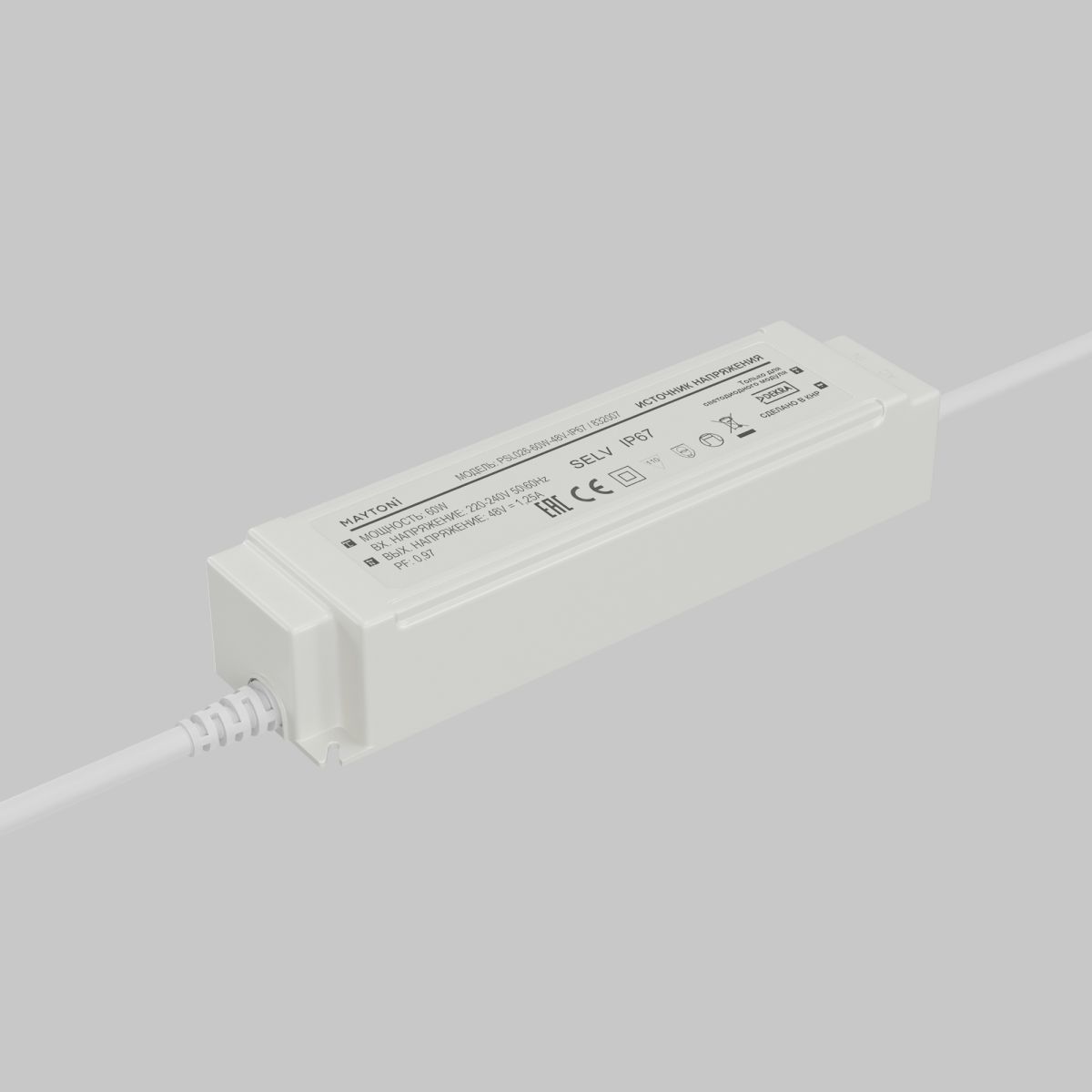Источник напряжения Led Strip PSL026 48В 60Вт IP67 832007