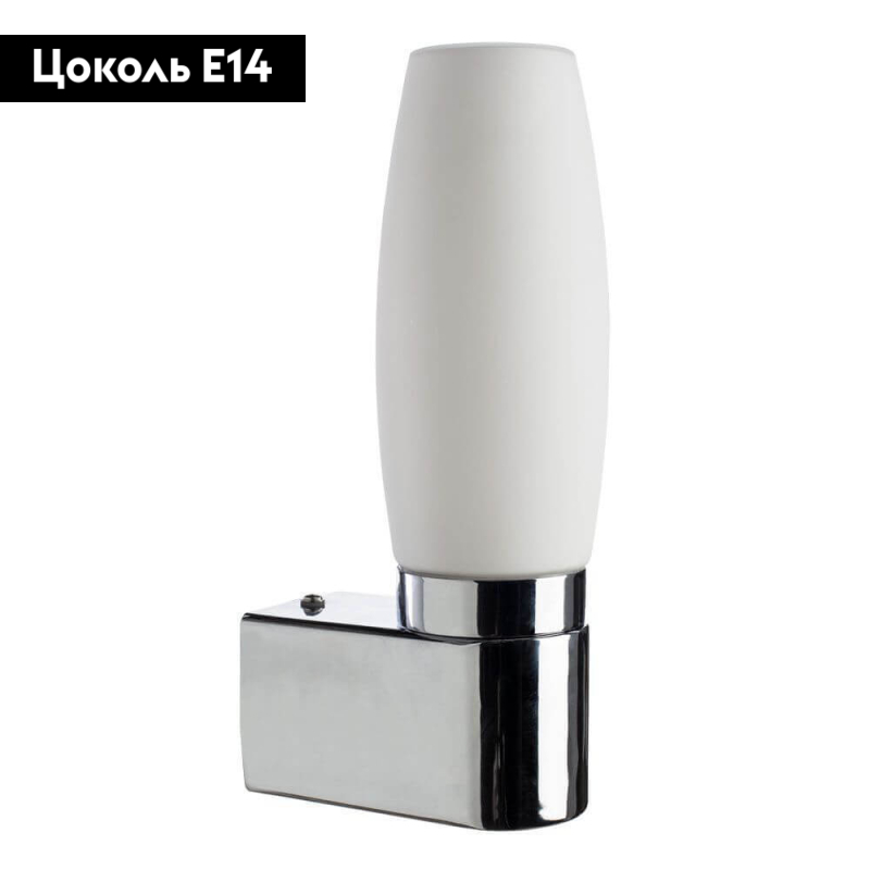 Подсветка для зеркал Aqua A1209AP-1CC