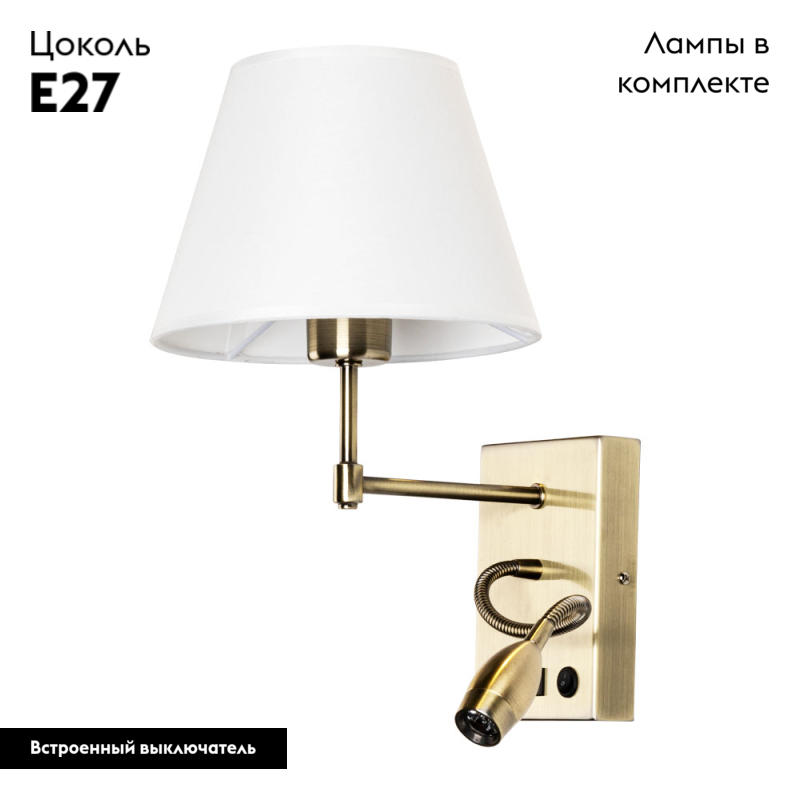 Бра ELBA A2581AP-2AB