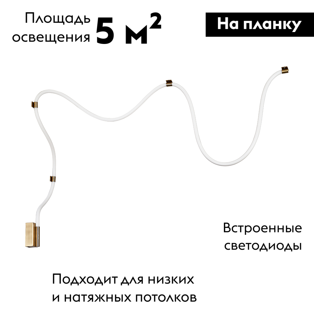 Настенно-потолочный светильник Klimt A2850PL-32PB