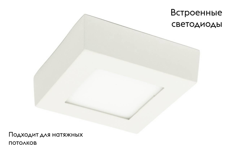 Потолочный светильник Angolo A3608PL-1WH