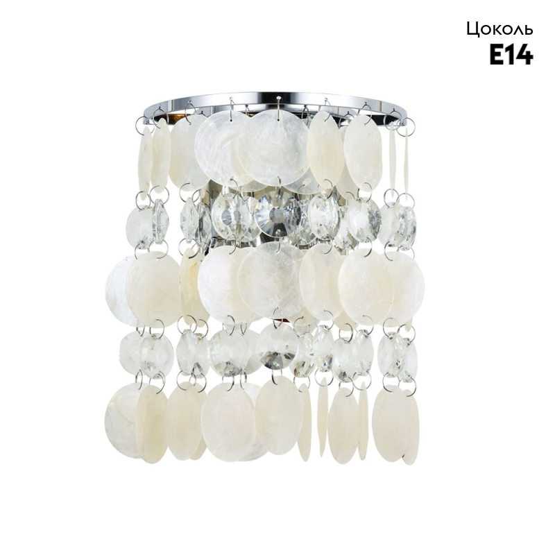 Бра Pipirima A4041AP-2CC