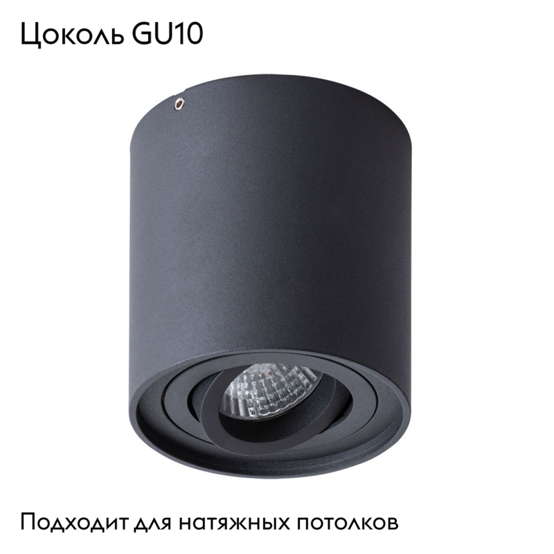 Потолочный светильник Falcon A5645PL-1BK