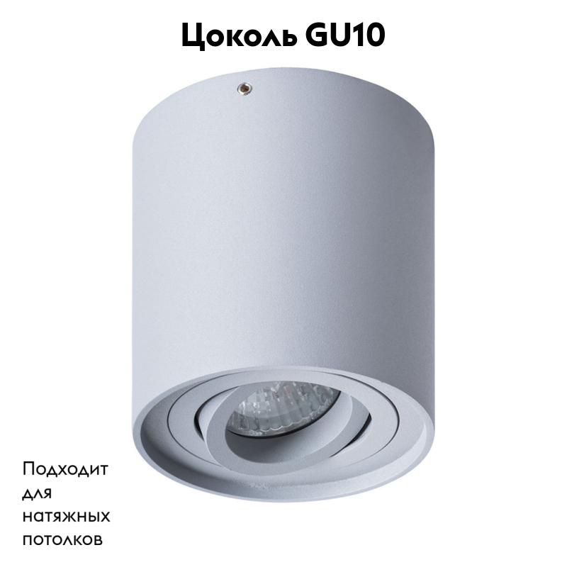 Потолочный светильник Falcon A5645PL-1GY