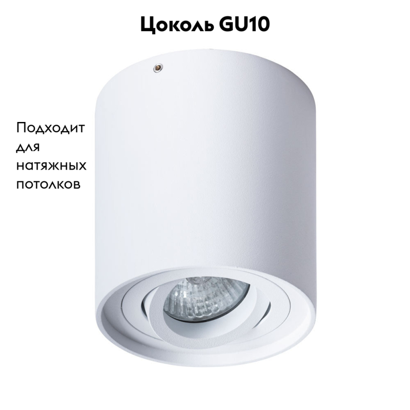 Потолочный светильник Falcon A5645PL-1WH