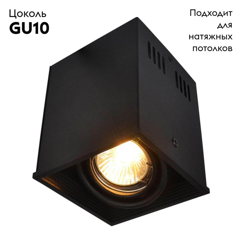 Потолочный светильник Cardani A5942PL-1BK