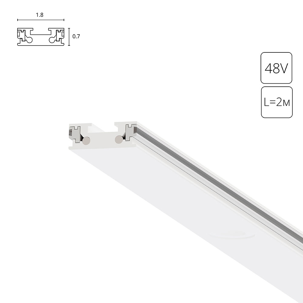 Шинопровод магнитный Rapid-accessories A613233