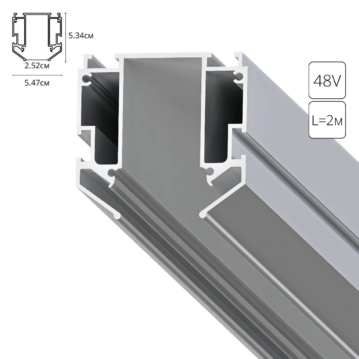 Профиль для накладного магнитного шинопровода Expert-Accessories A640205