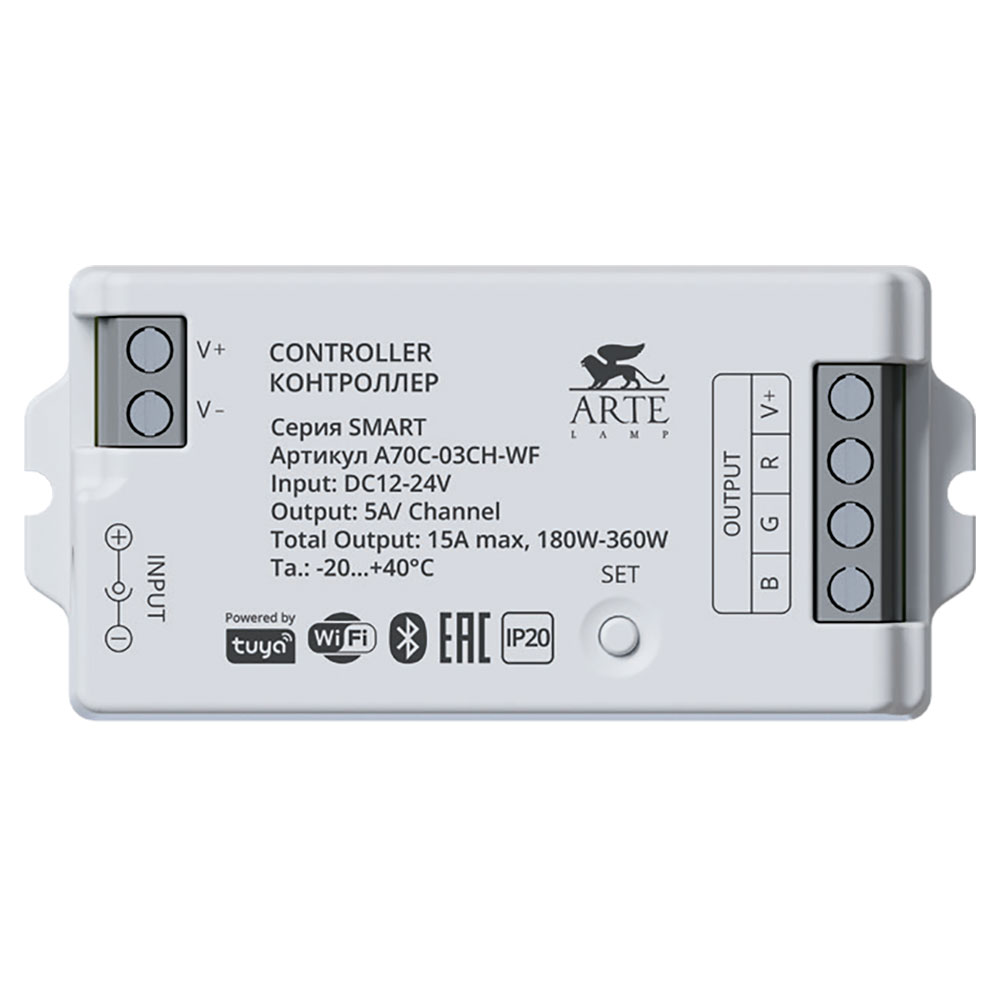 Контроллер трехканальный Smart A70C-03CH-WF