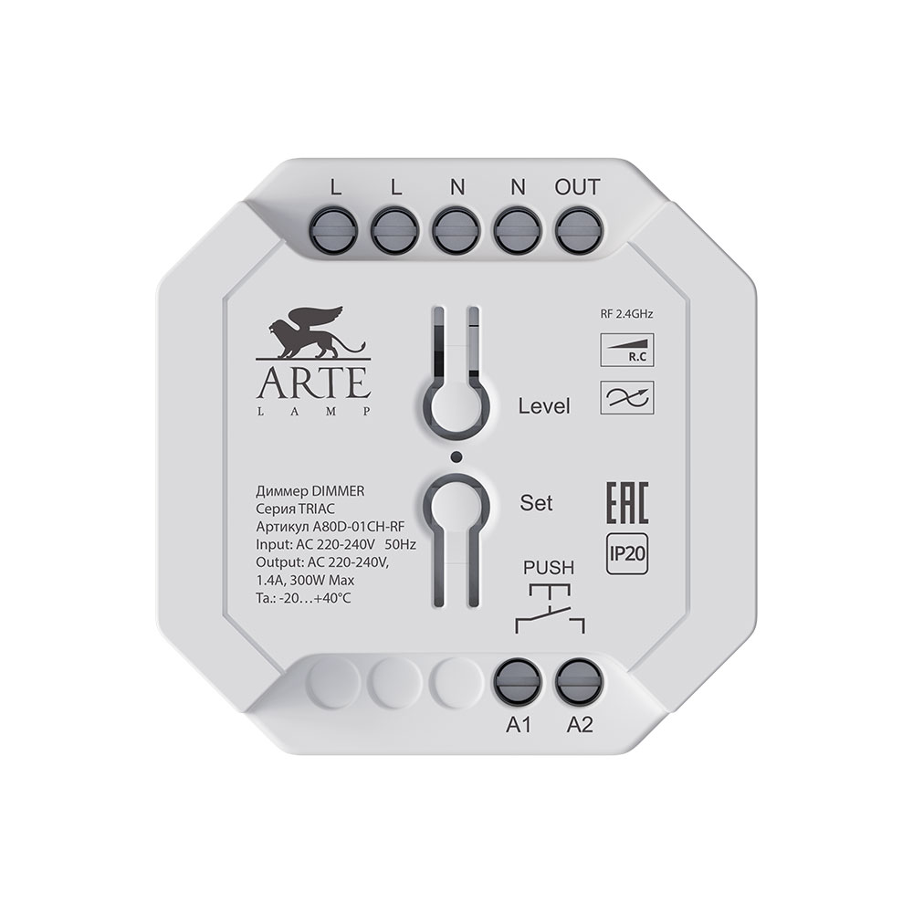 Диммер Triac A80D-01CH-RF