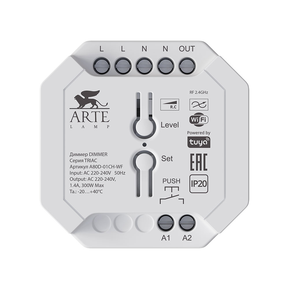 Диммер Triac A80D-01CH-WF