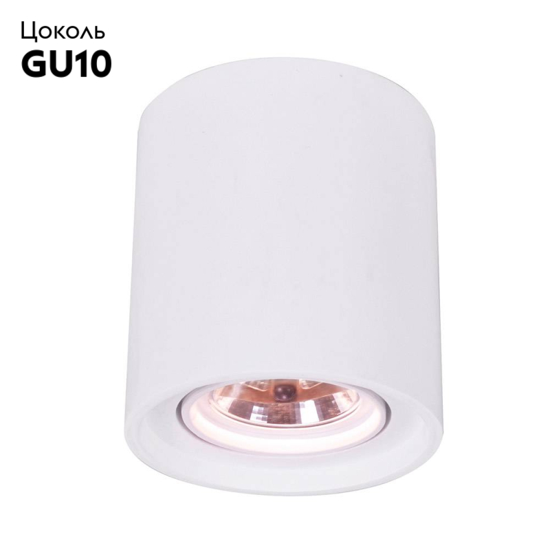 Встраиваемый светильник Tubo A9262PL-1WH
