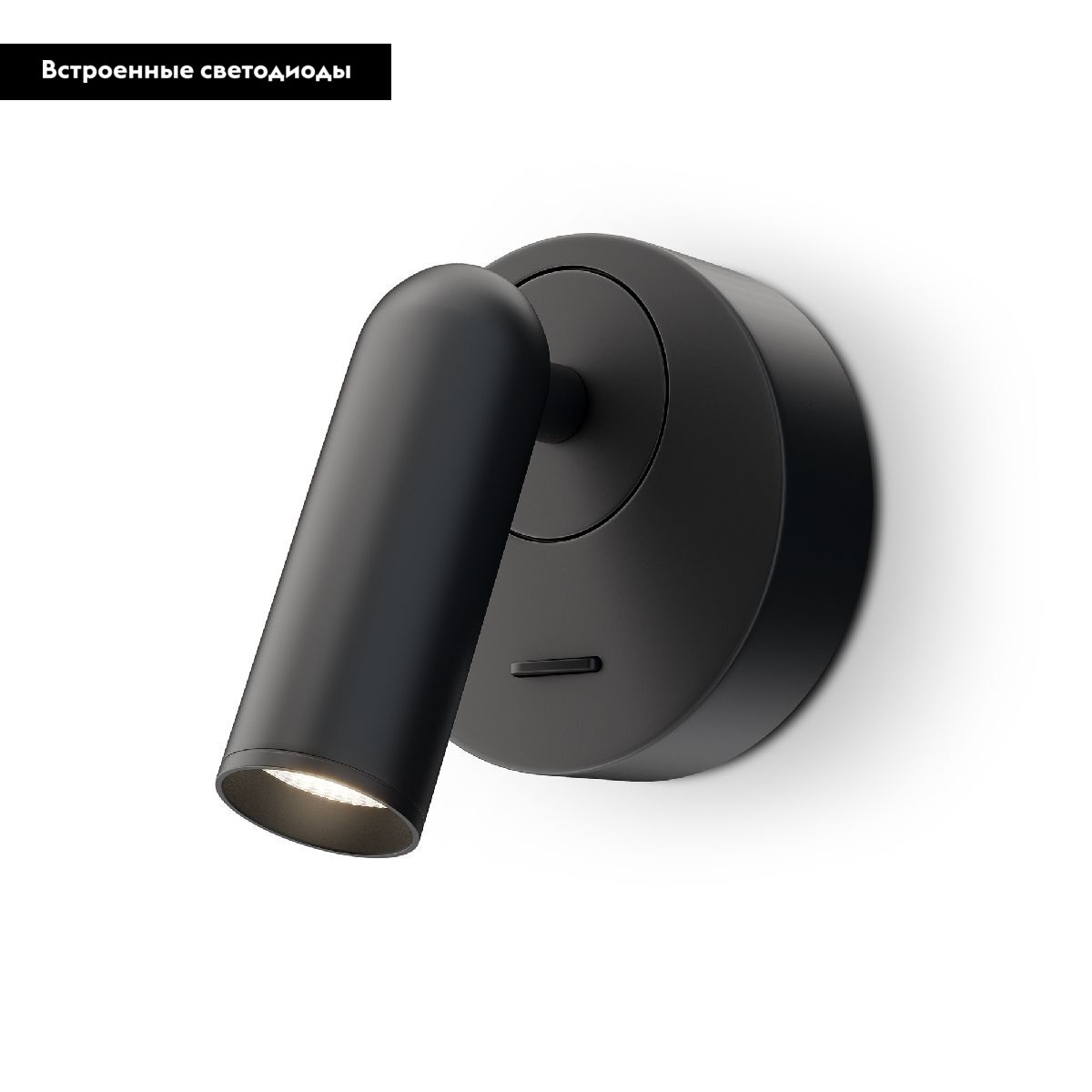 Бра Mirax C038WL-L3B3K