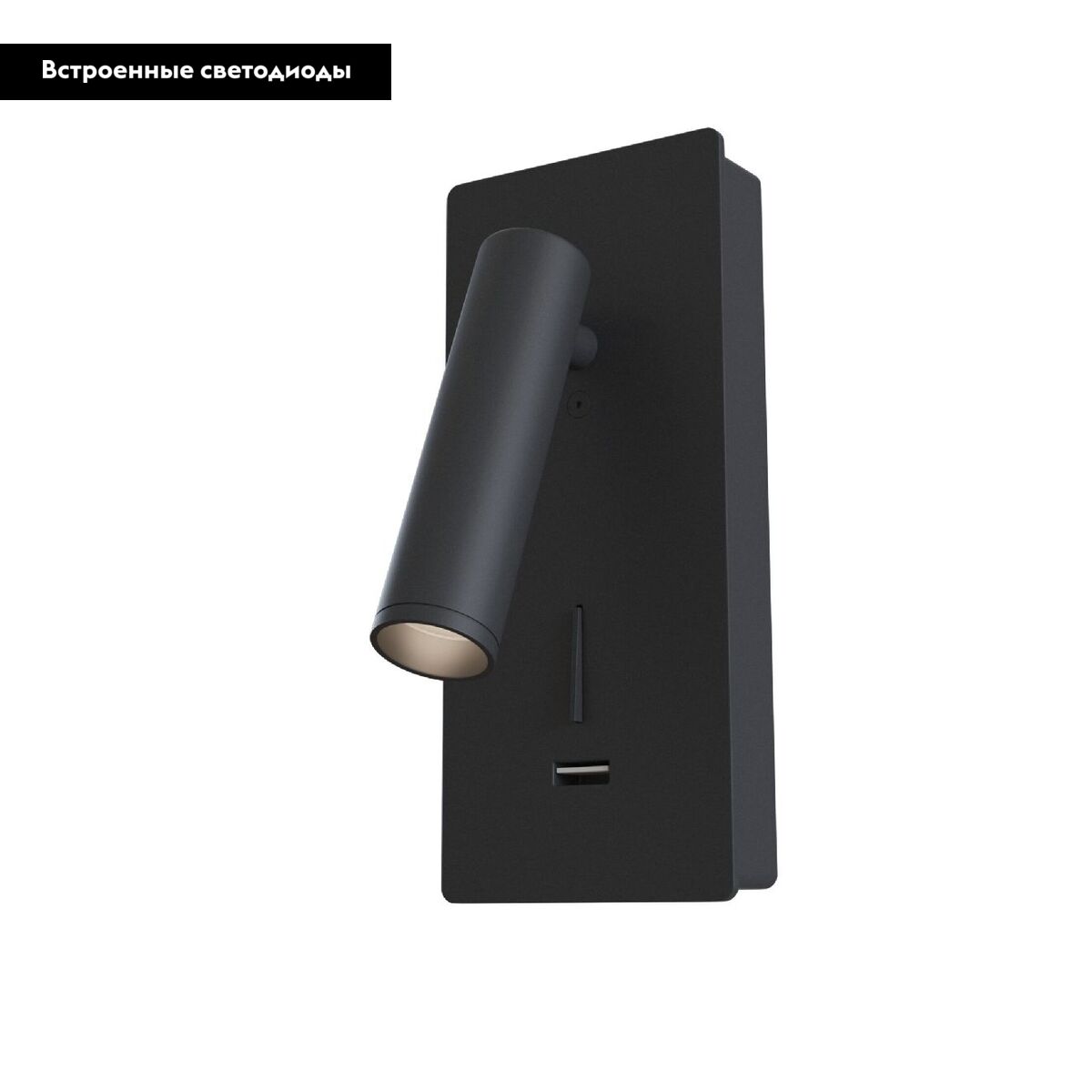 Бра Mirax C041WL-L3B3K