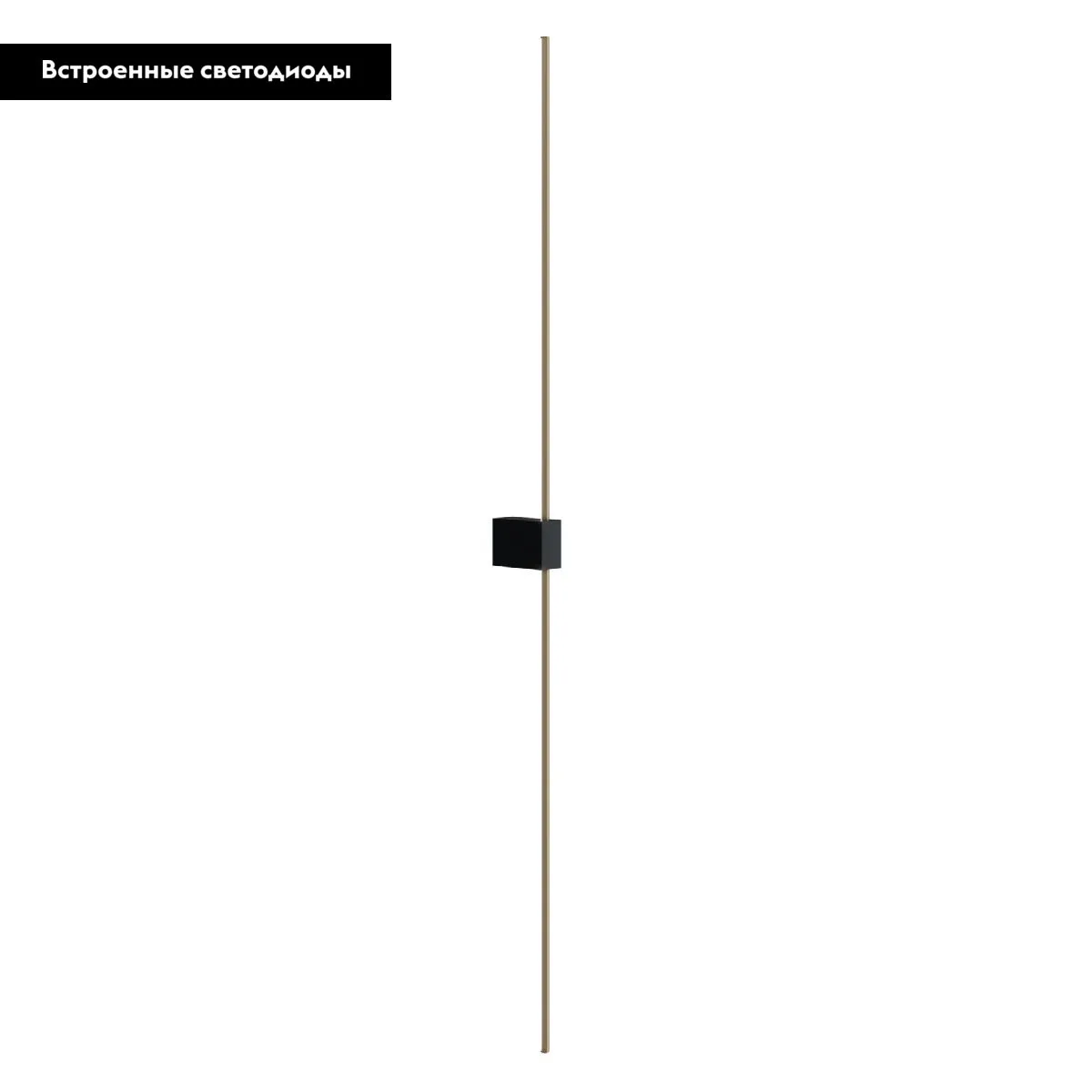 Бра Technical Pars C071WL-L12GB3K