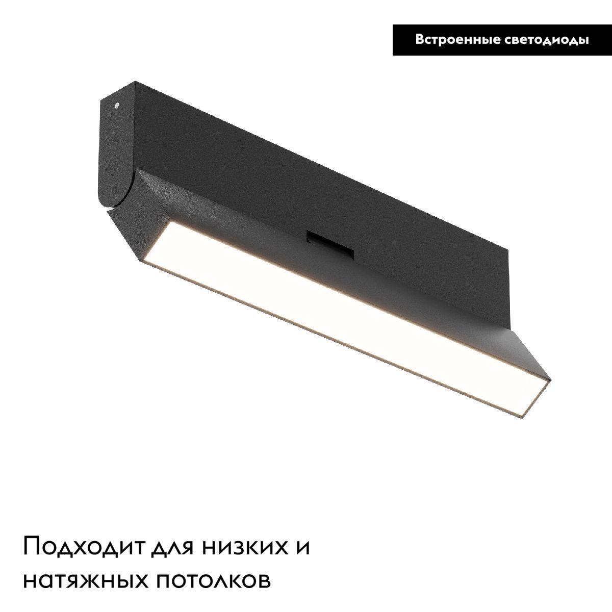 Настенно-потолочный светильник Basis Rot C133CL-12W3K-B