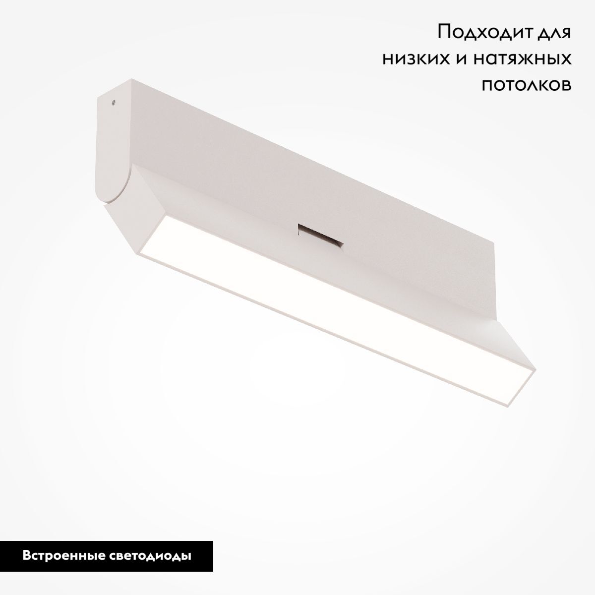Настенно-потолочный светильник Basis Rot C133CL-12W3K-W