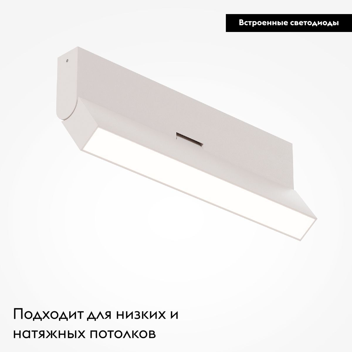 Настенно-потолочный светильник Basis Rot C133CL-12W4K-W