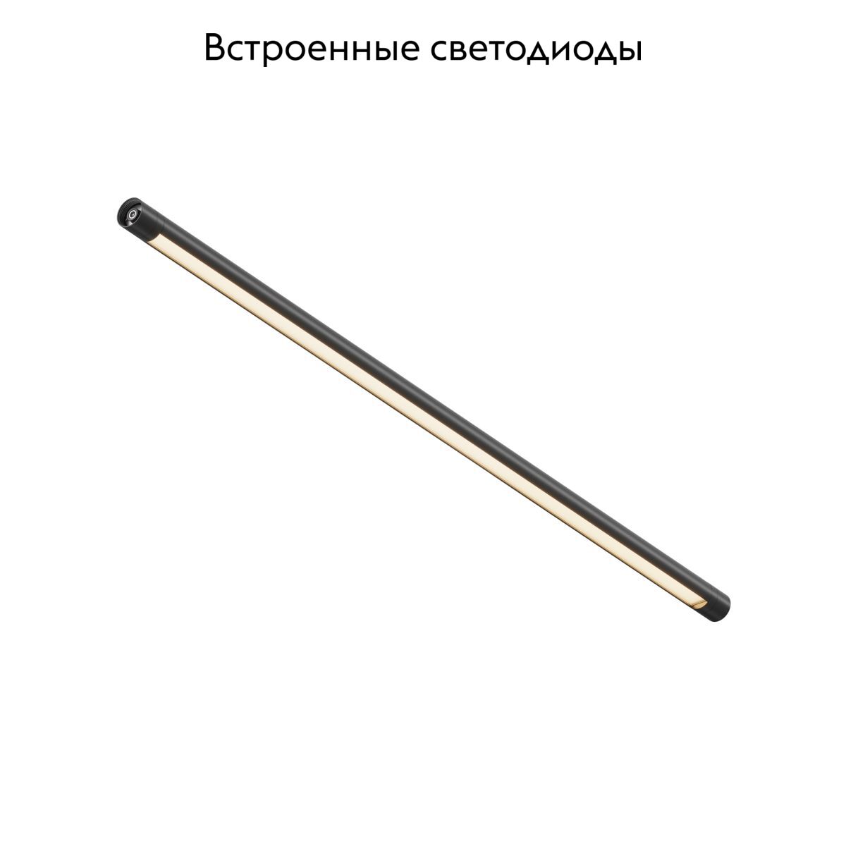 Модульный светильник Basis C147CL-L900-24W3K-B