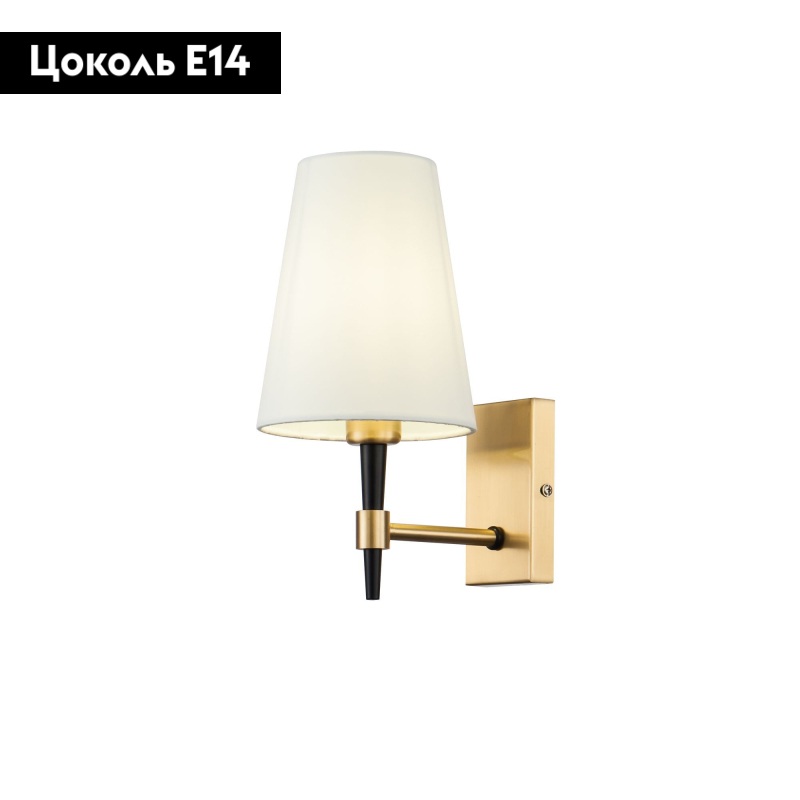 Бра Zaragoza H001WL-01BS