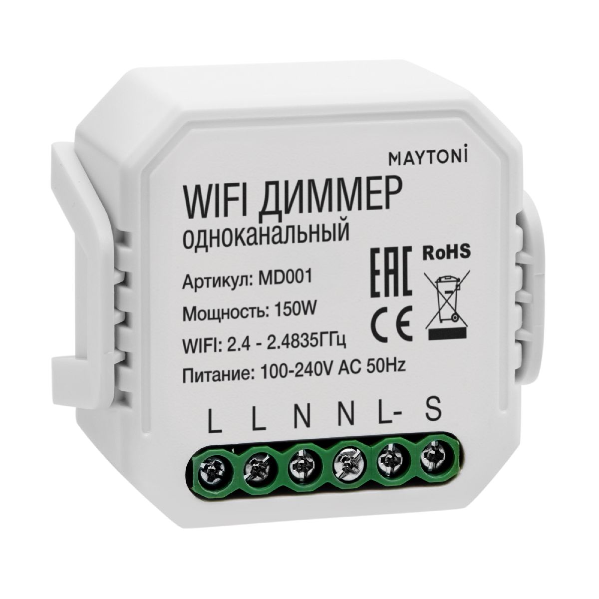 Wi-Fi модуль MD001