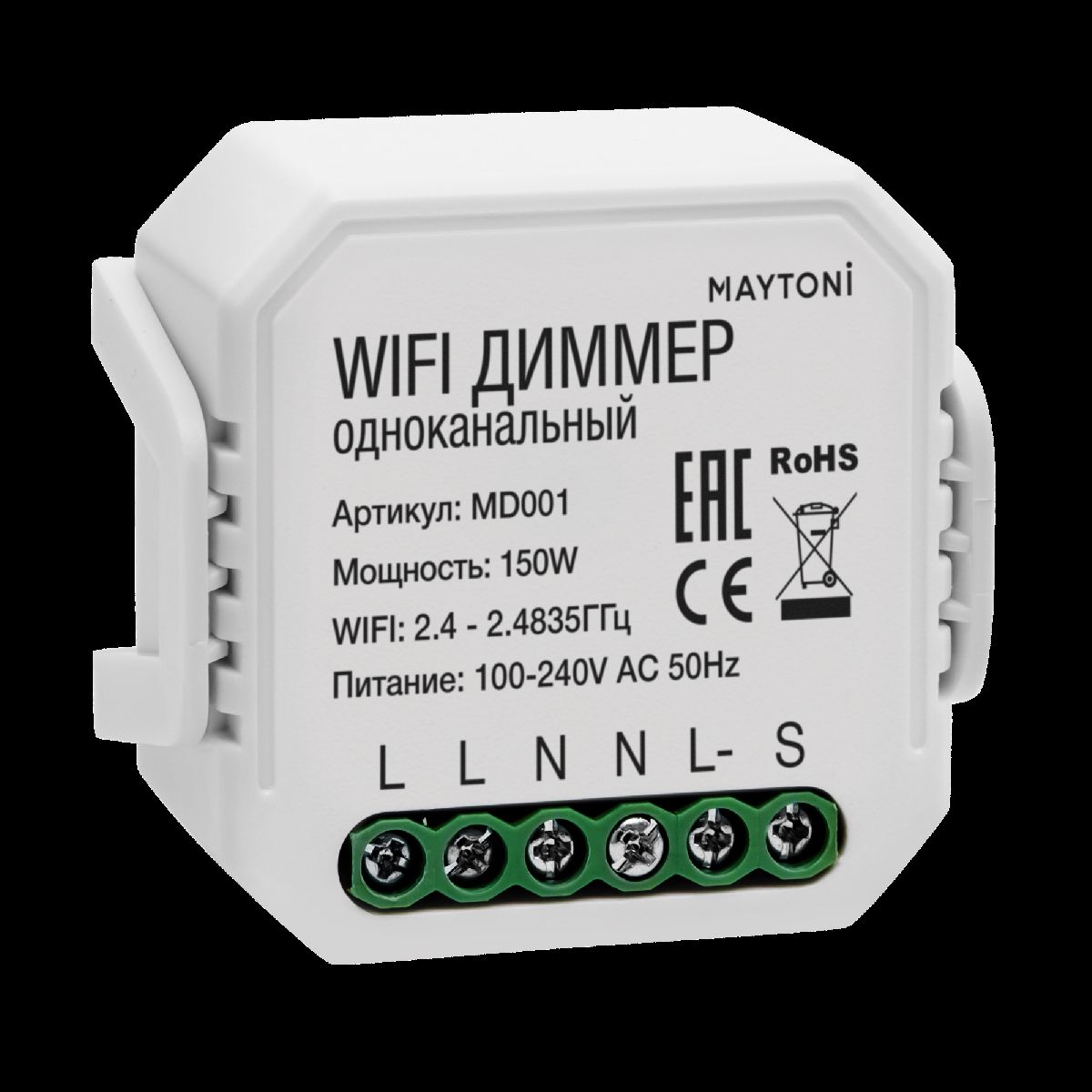 Wi-Fi модуль MD001