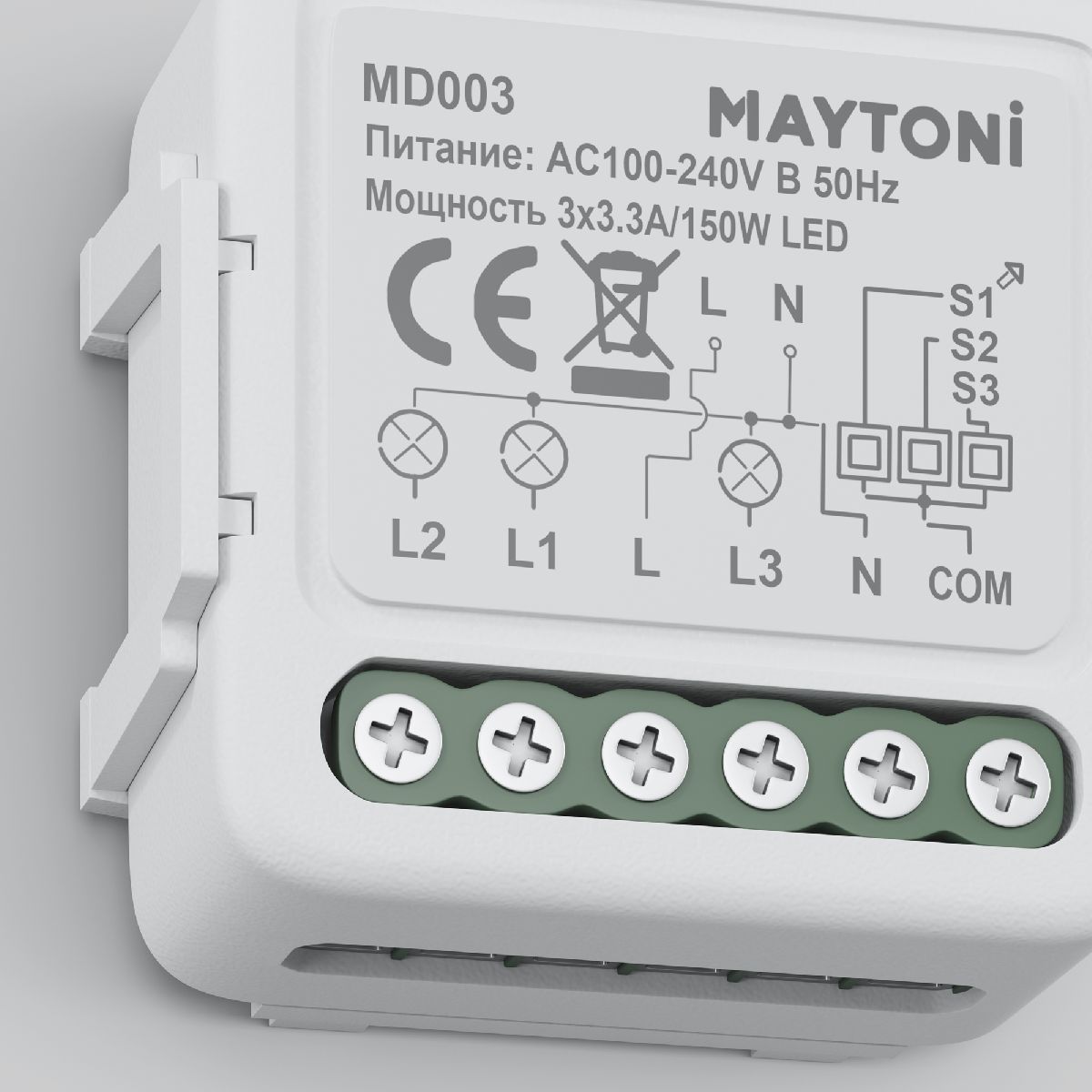 Wi-Fi выключатель трехканальный Smart home MD003