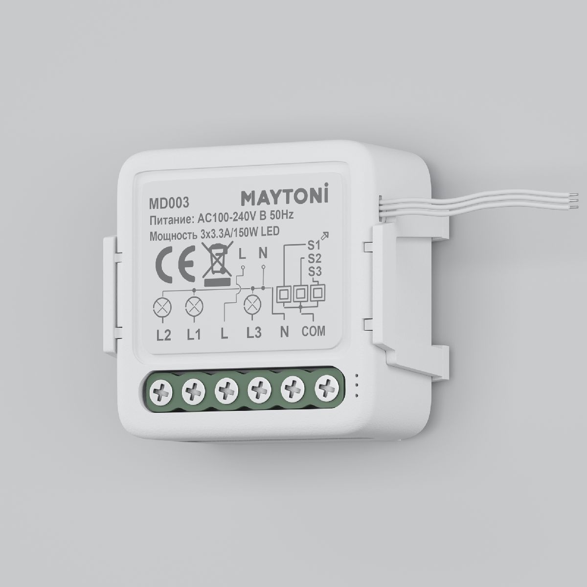Wi-Fi выключатель трехканальный Smart home MD003