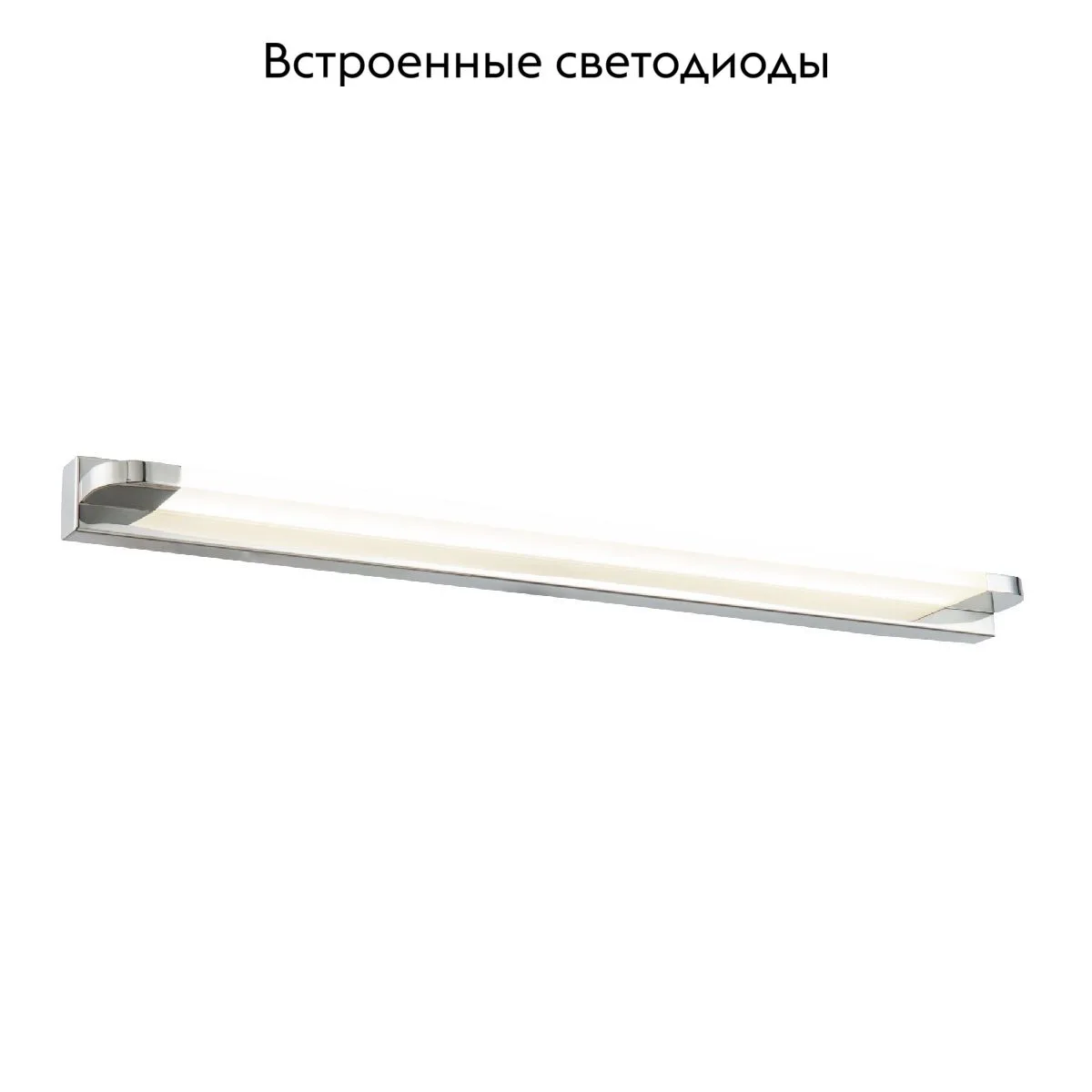 Подсветка для зеркал Lao MIR002WL-L14CH