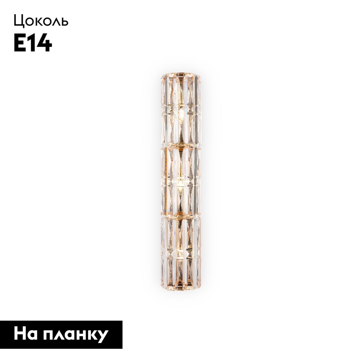 Настенный светильник Facet MOD094WL-03G