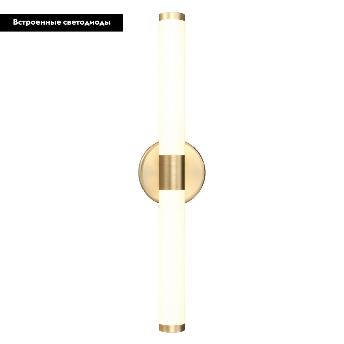 Бра Technical Axis MOD106WL-L10G3K