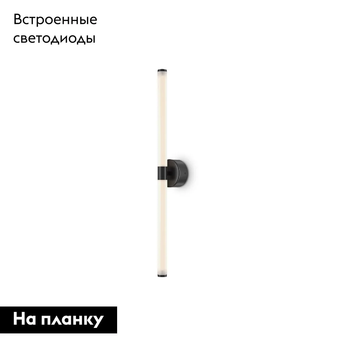Настенный светильник Axis MOD106WL-L16B3K