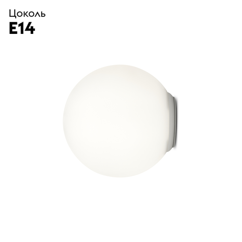 Бра Basic form MOD321WL-01W2