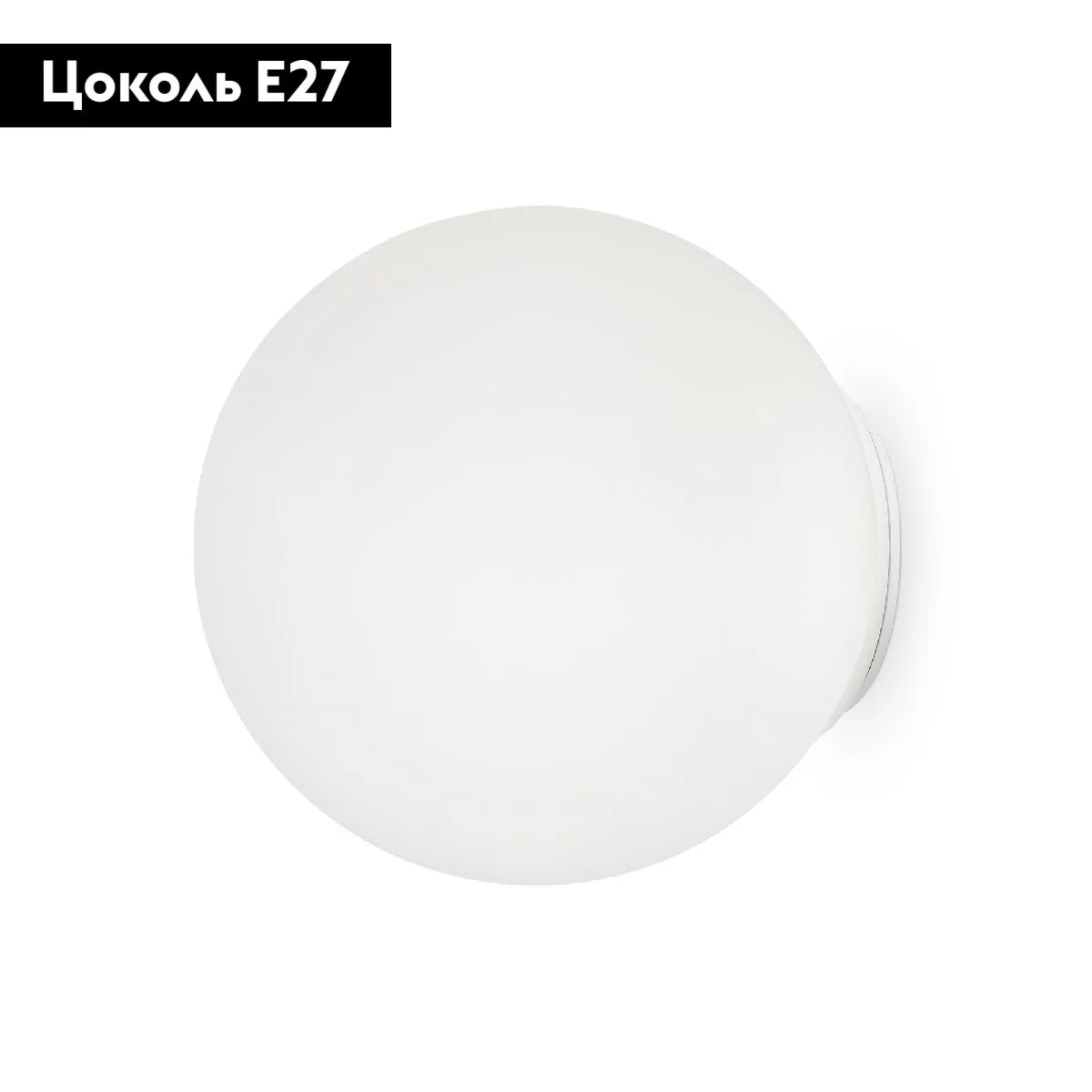 Бра Basic form MOD321WL-01W3