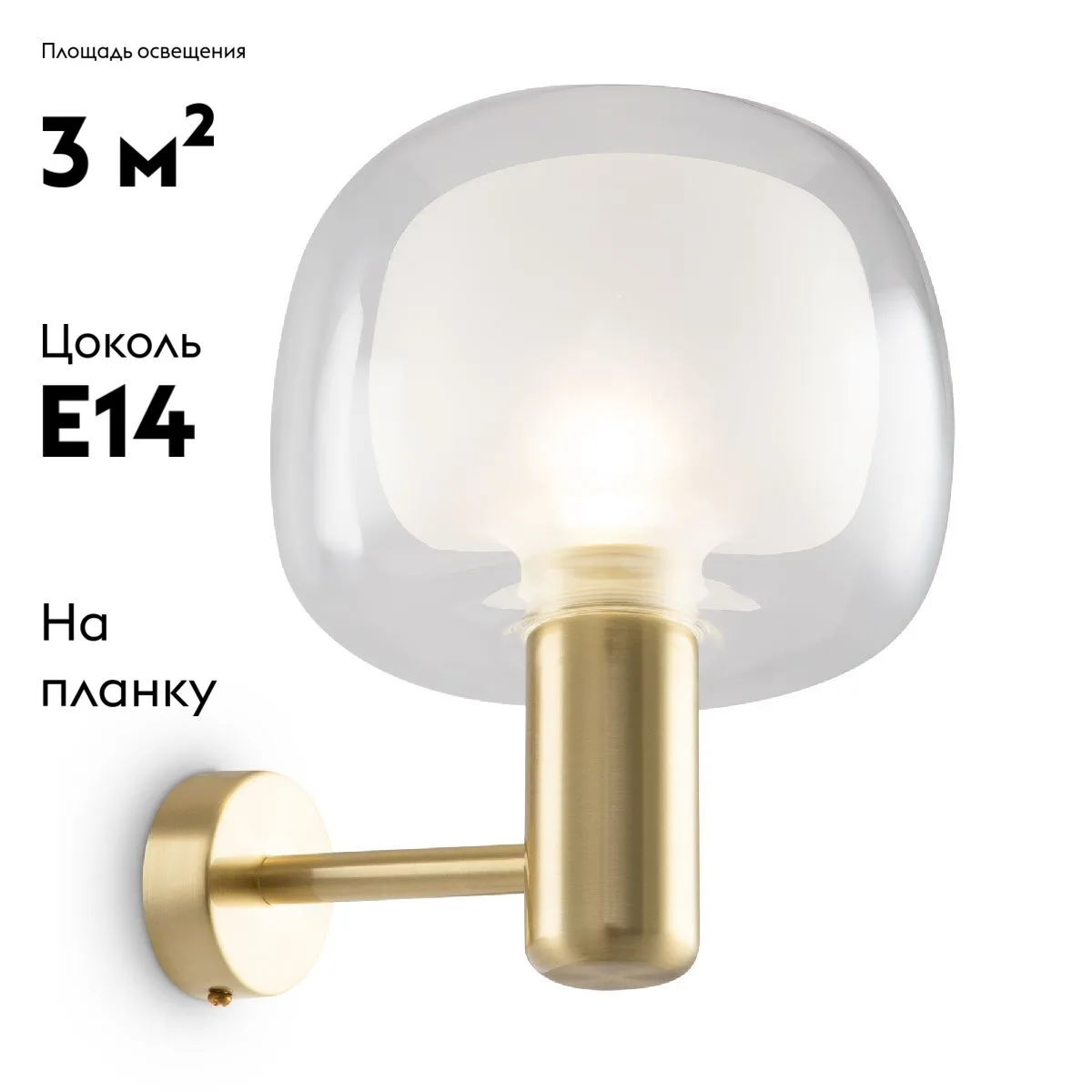 Бра Vision MOD411WL-01G