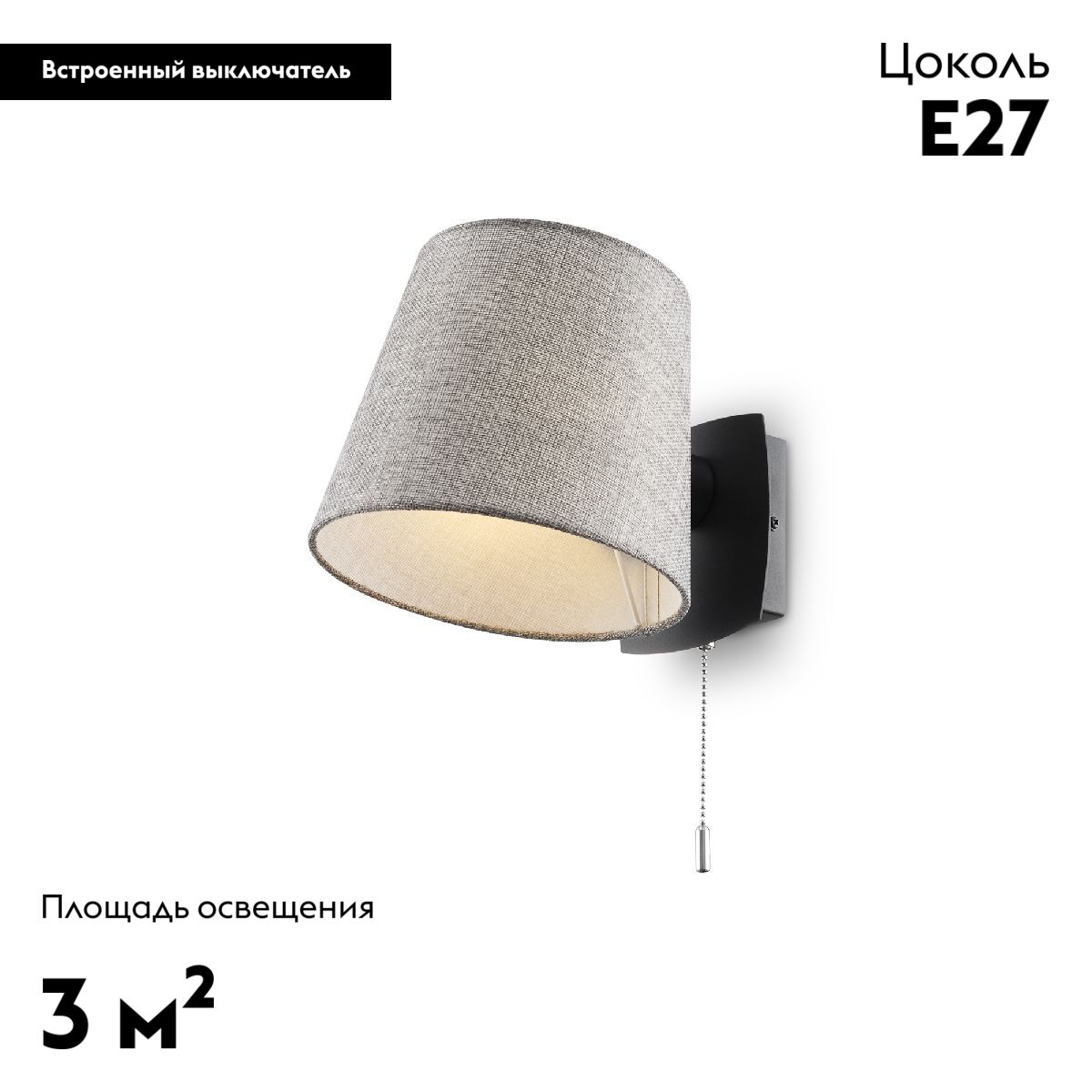 Бра Bergamo MOD613WL-01B