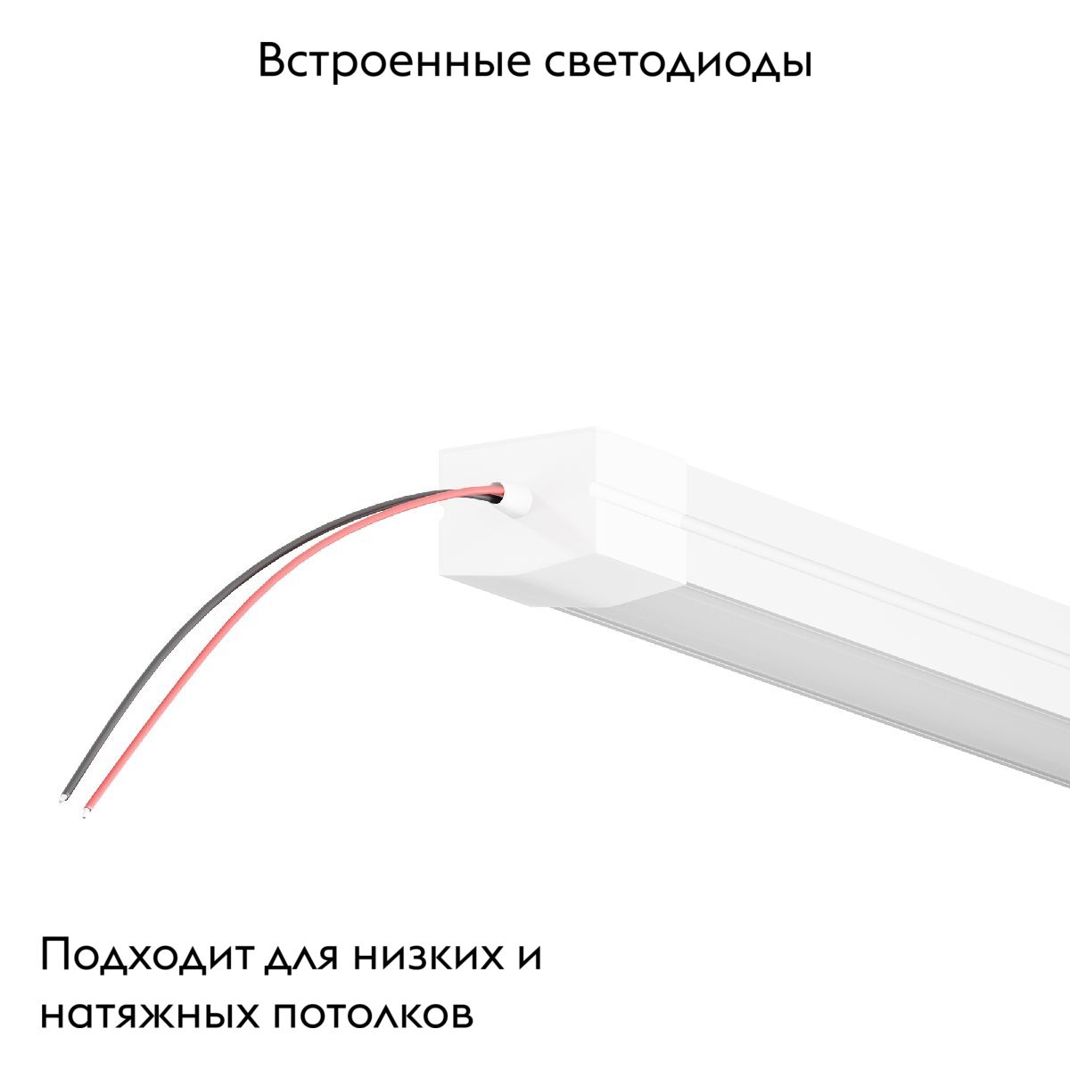 Токоведущий светильник для уличной трековой системы Elasity O-TR001-LL-L30W3K