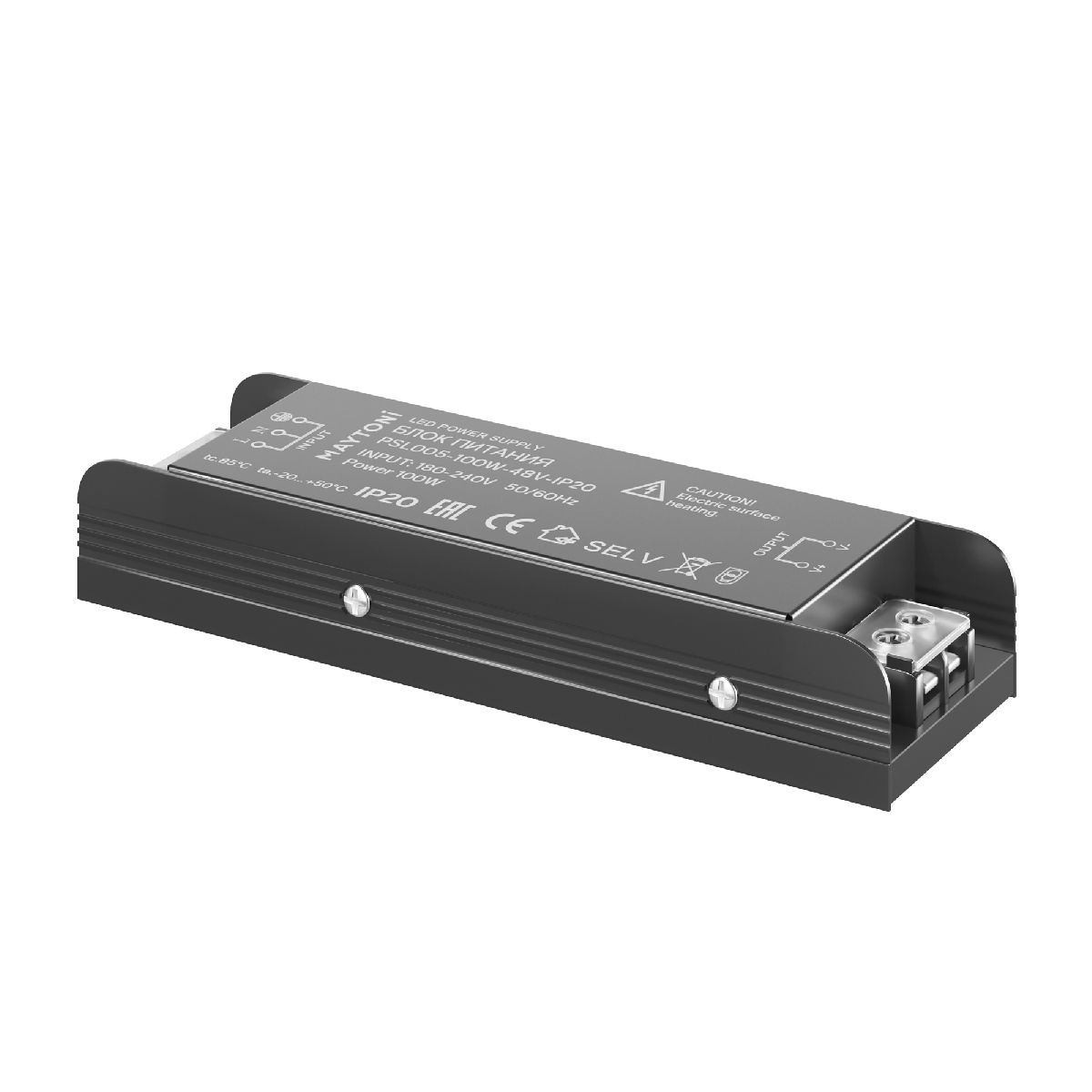 Блок питания Power Supply Magnetic PSL005-100W-48V-IP20
