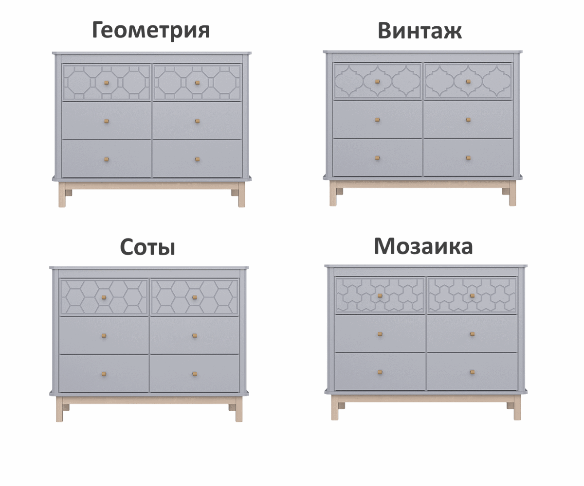 Комод Classic 6 ящиков с фрезеровкой 